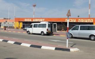 Не летайте в израильский аэропорт Увда - это жёсткий треш и попадалово на деньги Сведения об аэроузле